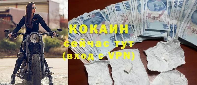 дарк нет формула  Липки  COCAIN Колумбийский 