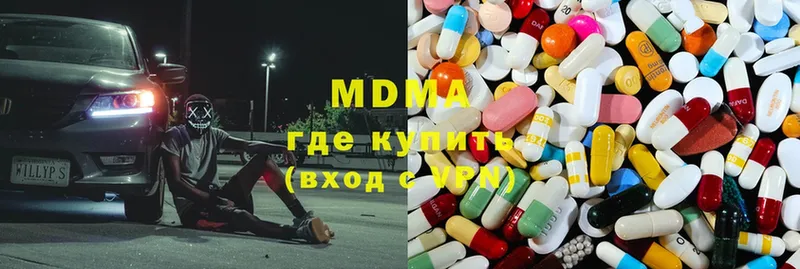 купить наркоту  маркетплейс как зайти  MDMA crystal  Липки 